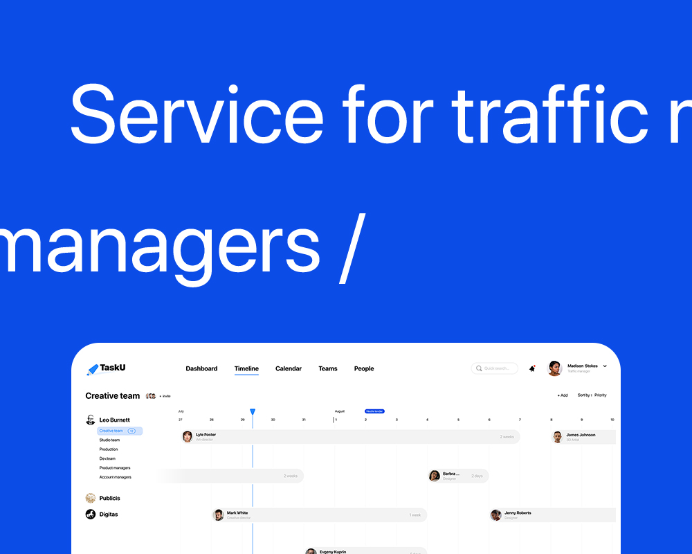 Service for traffic managers